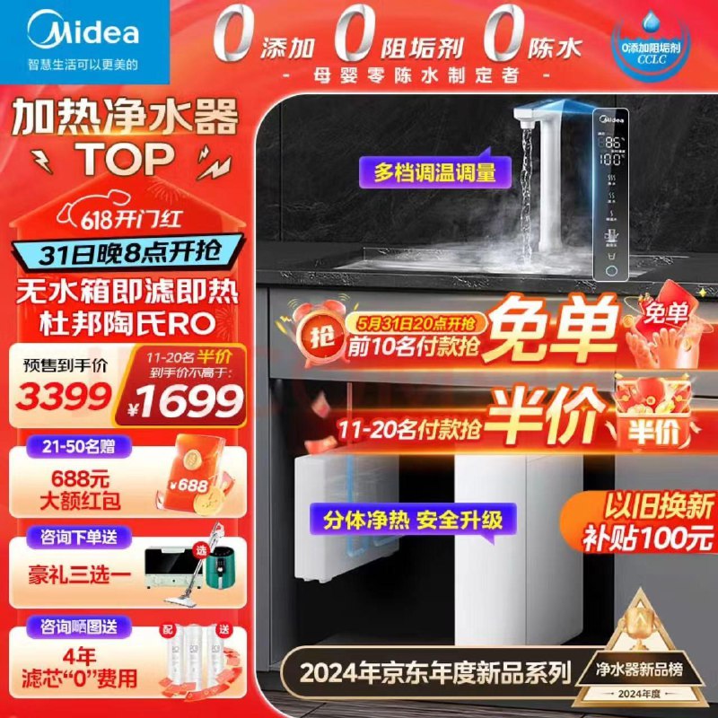 JD 领980-100券
