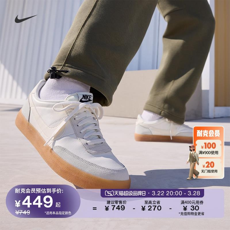 1.入荟下方领900-100券拍629亓选项1件 到559亓Nike耐克勾勾翻毛皮运动鞋/ CZ5489 /ELpxWLg0Whp//