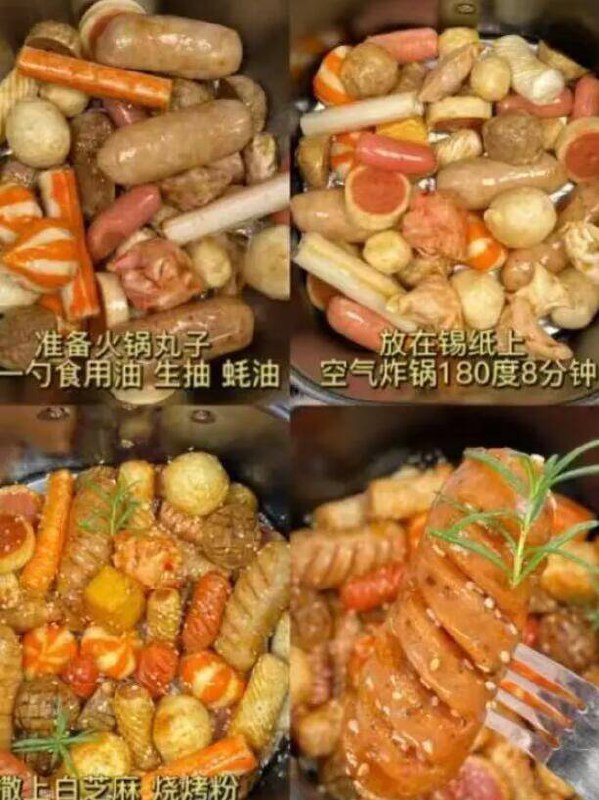 ⑩件  39💰右上角金币【思念】锁鲜火锅丸子合集完全不输火锅店🍲品类超多关东煮、冒菜、火锅都必备!-9/FN2Z4NKCe3J// AA11