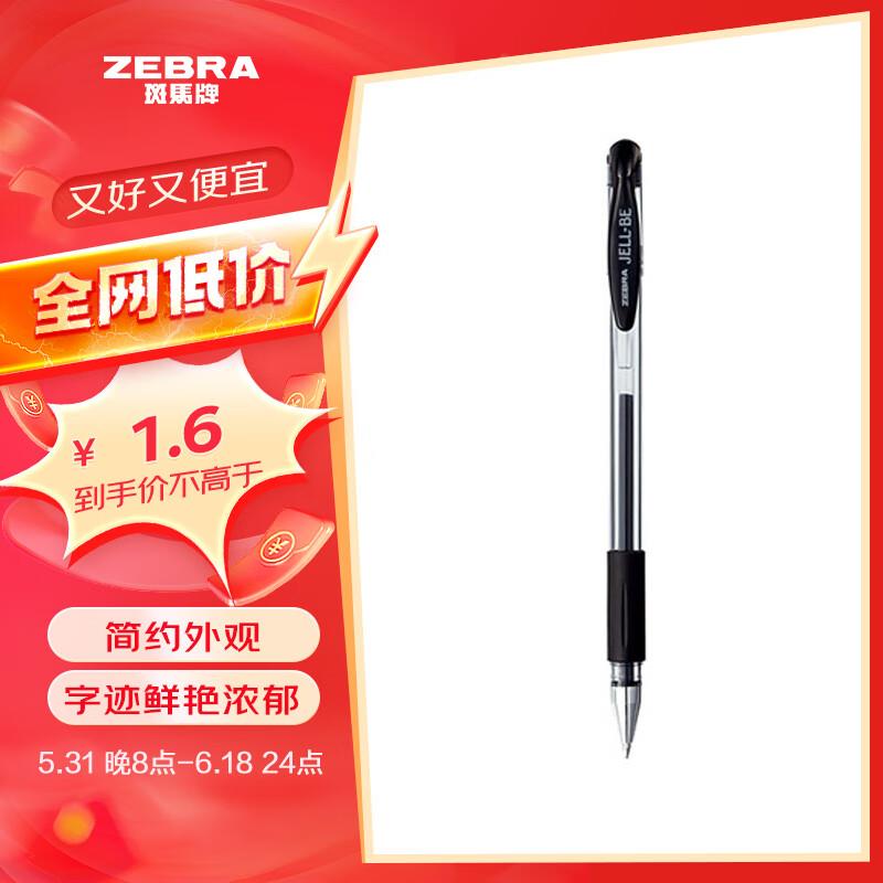 概率砸9折券 各拍1件凑500-40和满减后17亓碧欧坊 简约蜂蜜礼盒德国进口1000g 