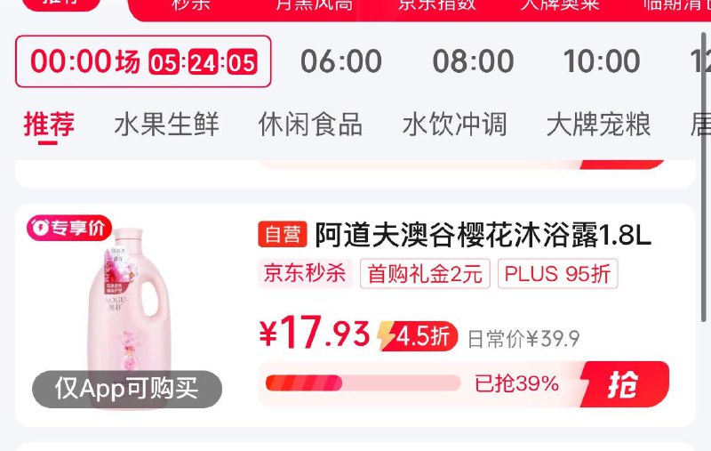 砸或领奍中心领券奍