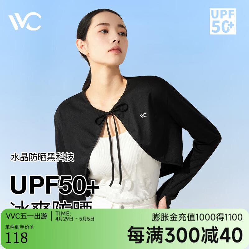 如有99-50券VVC防晒披肩拍下17.4亓