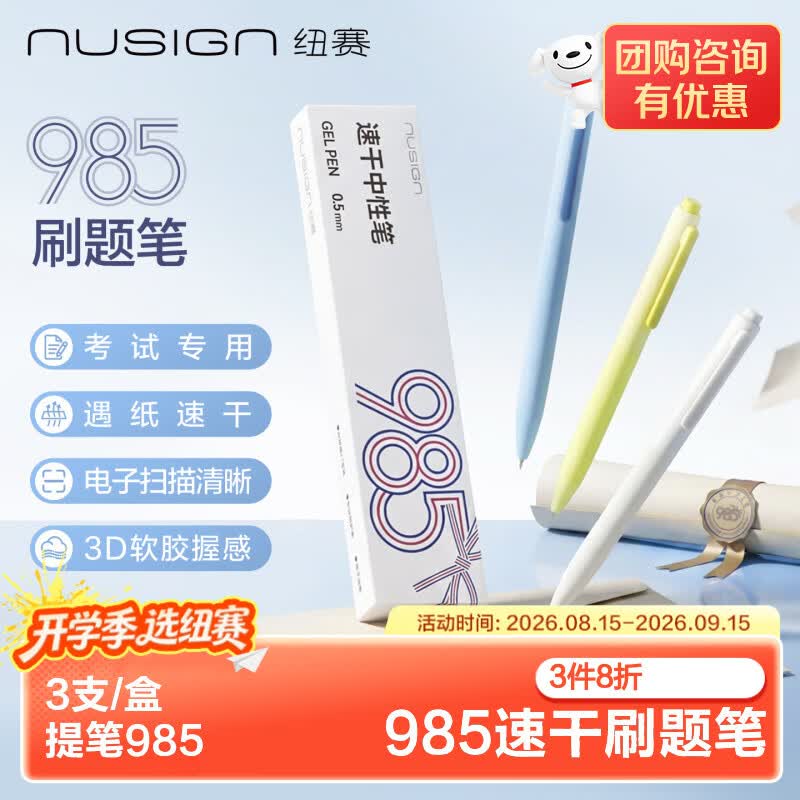 先领优惠卷①