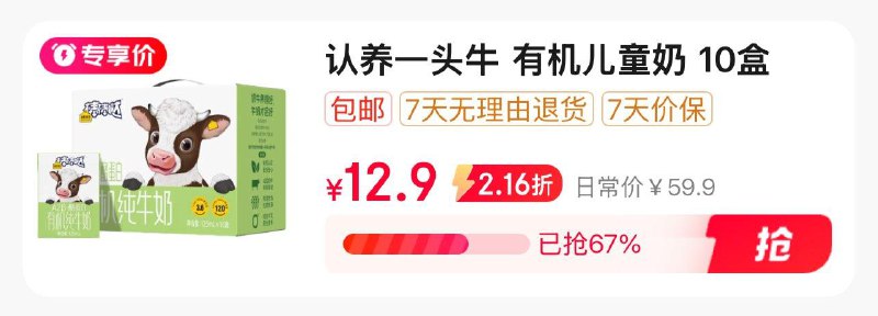 从眇殺会场加购