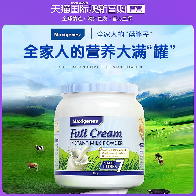 1-商品下300-50品类，美可卓蓝胖子1kg 拍2件品类可用范围点进去凑一个50左右的商品，折蓝胖子到手84元左右一罐￥5hCT2P6js3e￥/