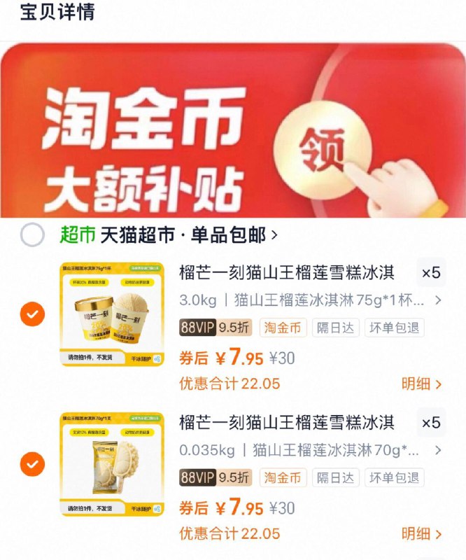 2、凑1件，可退了9/coDf4lYhwit// AA11