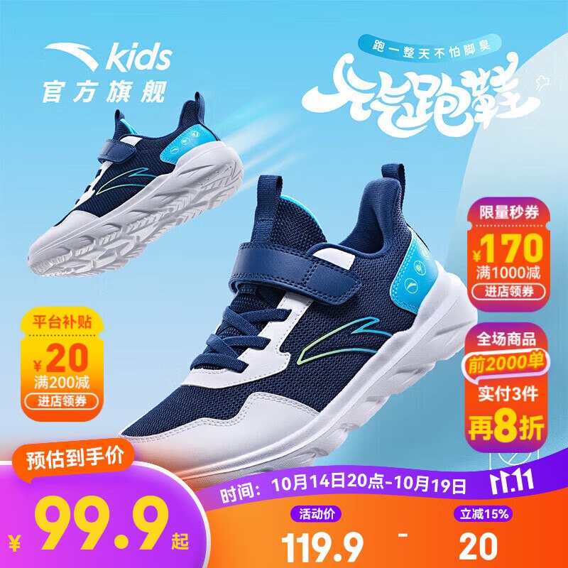 先领2张补贴卷①