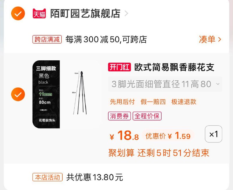 欧式简易飘香藤花支架学生立减 88立减1.5亓凑满减0亓/ CZ9768 /FZjWWw54fJP//:/ CZ00------𝙅𝘿  超级红包u.jd.com/ksO3wQA