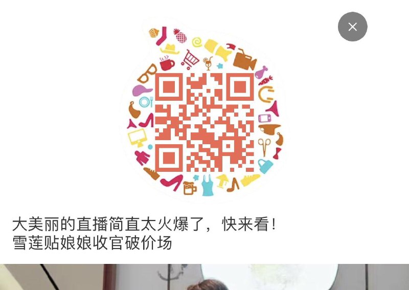 tb直播间不定时设置30新客洪包可买回放童装有需可蹲守