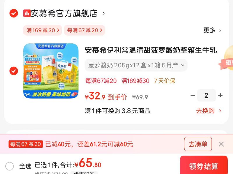 先领99-20卷