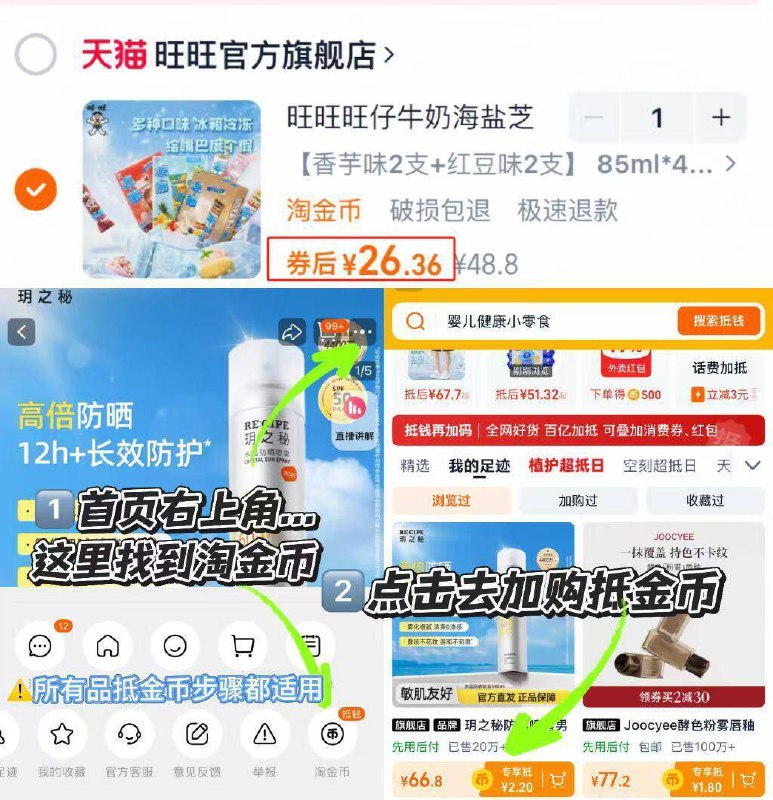 冲‼旺旺旺仔冻痴冰淇淋2盒*4支共8支抵金币💰26.4放冰箱里冻一晚上就是雪糕了9/rVgM44Kttpz// AA11
