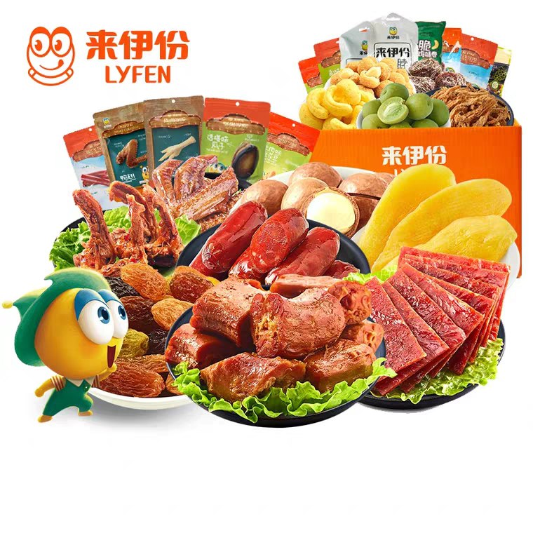 10点前60分钟26.95元来伊份零食大礼包  (AYua1yCvvBg)
