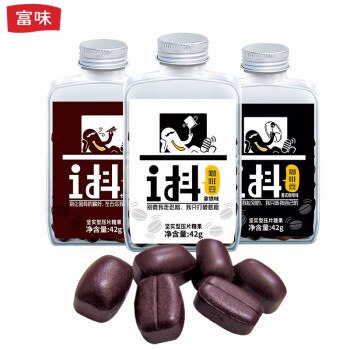 ——咖啡糖好久没来了——【京东】富味可嚼 咖啡糖42g*3盒京东报价：39.9元