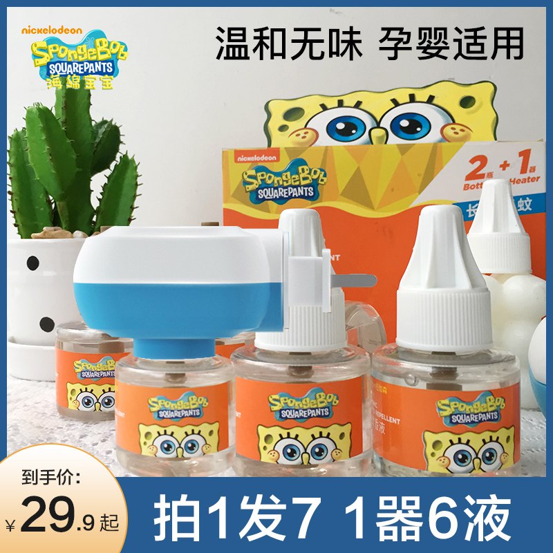 6.9💵 海绵宝宝驱蚊贴婴儿防蚊神器108贴)aahGdFY7hZE)/ CZ11/