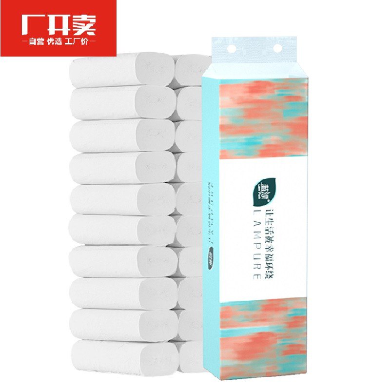 【8】20巻纸0.9 