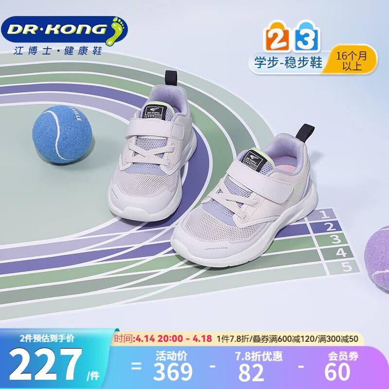 如有玩具5折券 砸59-5券 凑后3.88plus 500-40券