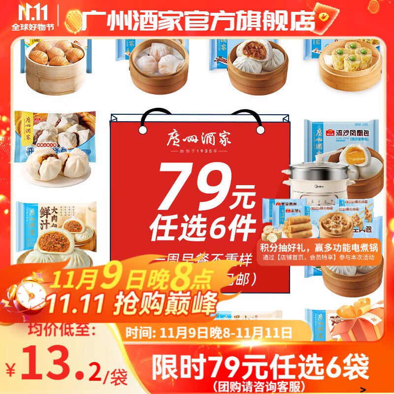 先领99-10卷