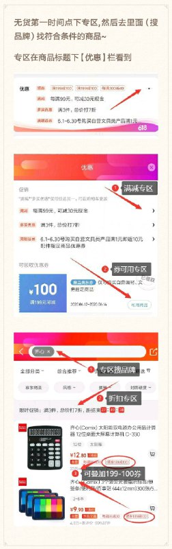 楼上是3件，无货速度去专区凑！----------京东晚20点、22点、23点 紅包加码，最低5元