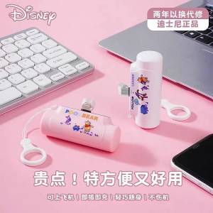 39.9【迪士尼联名】超迷你出门方便 还是快充的【迪士尼】充电宝5000毫安)eq5SdGmkRpY)/ CZ11//Type-c和苹果两种接口可选5000毫安大容量 走哪充到哪