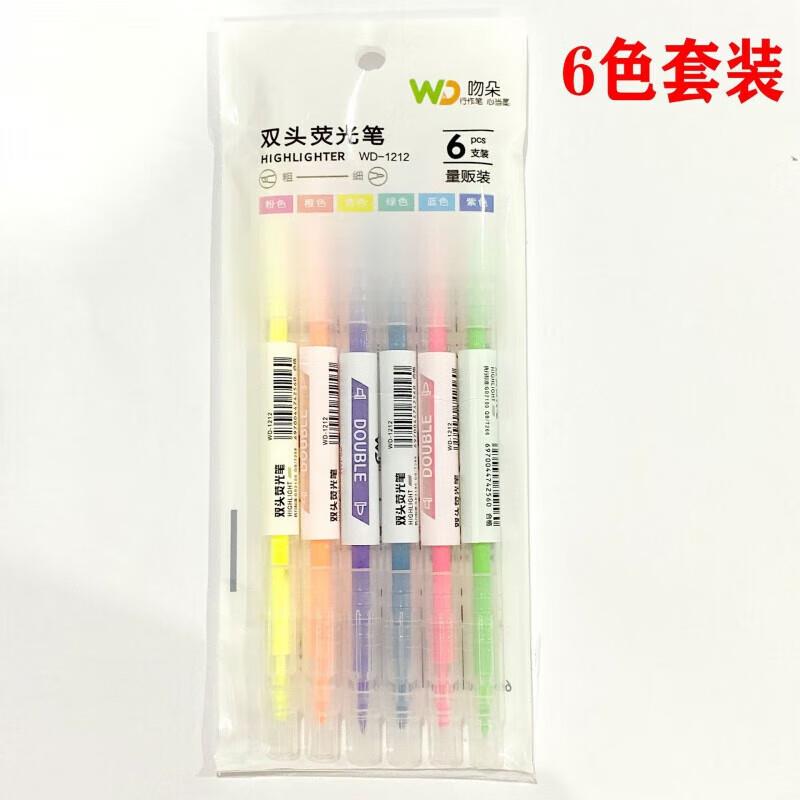 JD部分号领券中心-图书文具- 有6-5券拍下0.01