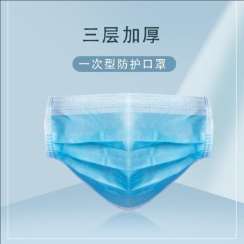 一次性防护口罩7.9元5只，速度！速度撸！