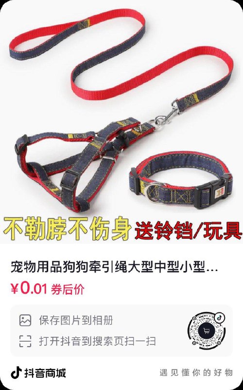 dy 0.01亓