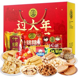 【京东】徐福记 圣诞糖果礼盒 过大年 1200g 39.9元包邮 