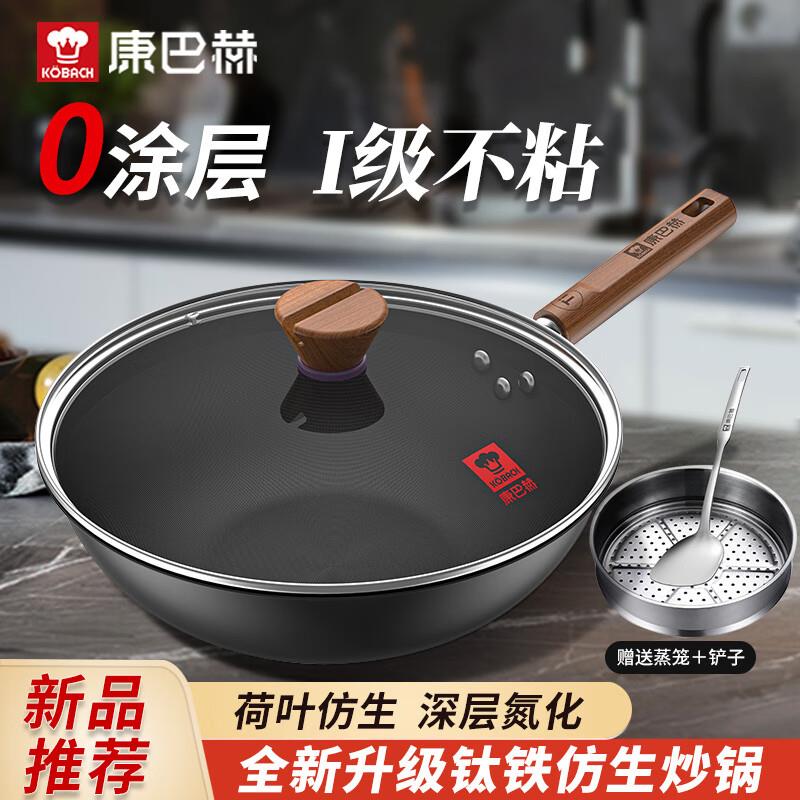 用厨具200-100plus 499-40家居奍 