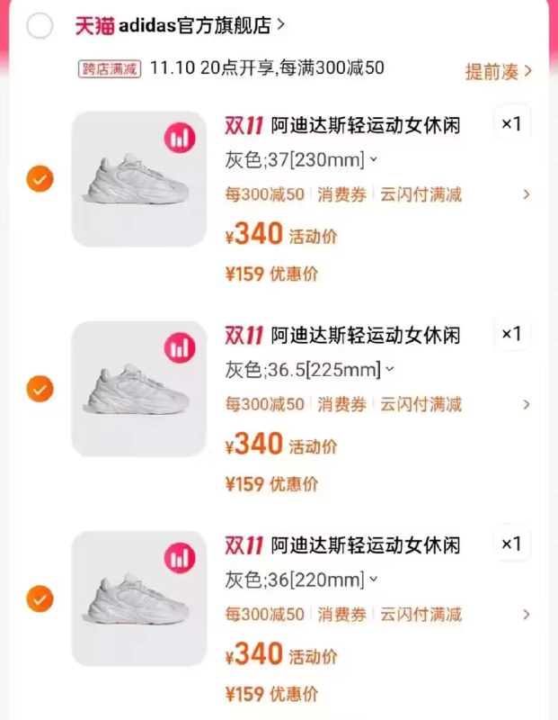 20点 拍3件477💵 折159💵/双【adidas官方旗舰店】adidas女/OZELLE运动鞋)92l6WWWRiI4)/ AC01/ CZ11/每日红包 1111.fanli.me