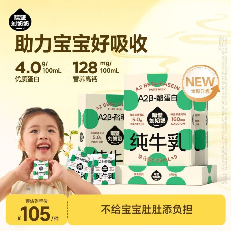 领99-30补贴卷