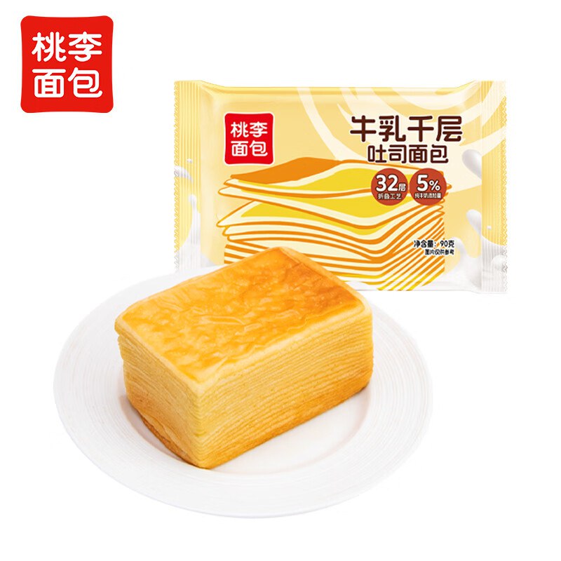 试用价格分别为4.31/7.9/7.26桃李牛乳千层吐司720g