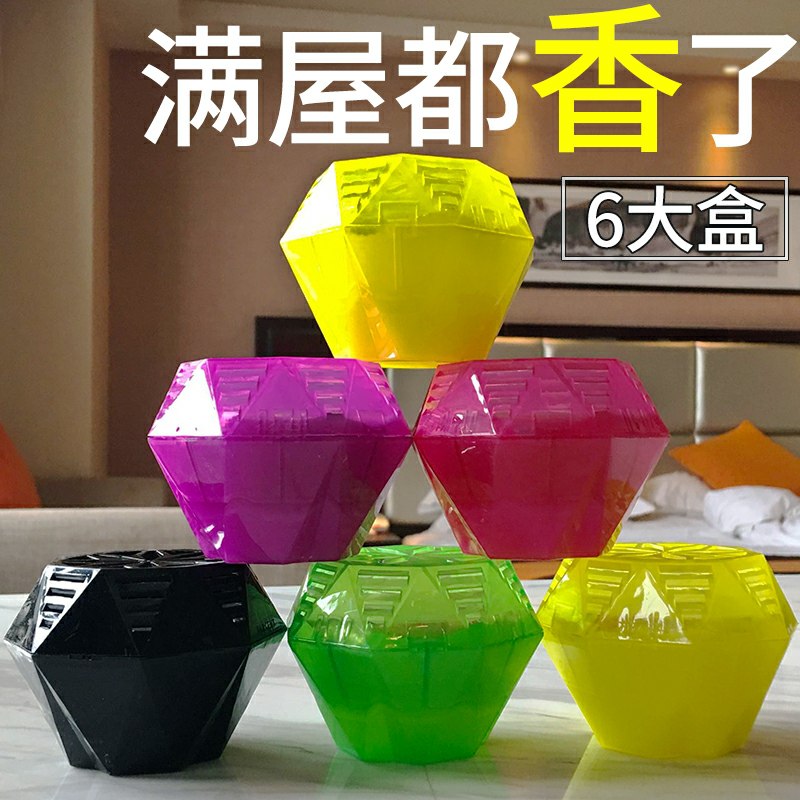 0点后下单 先领券10.9元花仙子固体香薰80g*3盒(zKzSct8Krde)/
