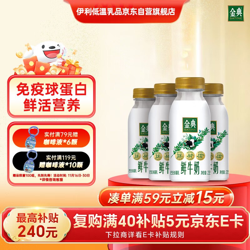 跳转App领200-20会场卷