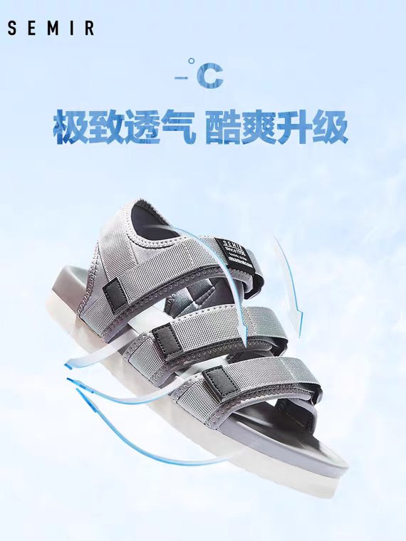森马2020魔术贴休闲凉鞋 (plqL1qrLwKw)     79.9元