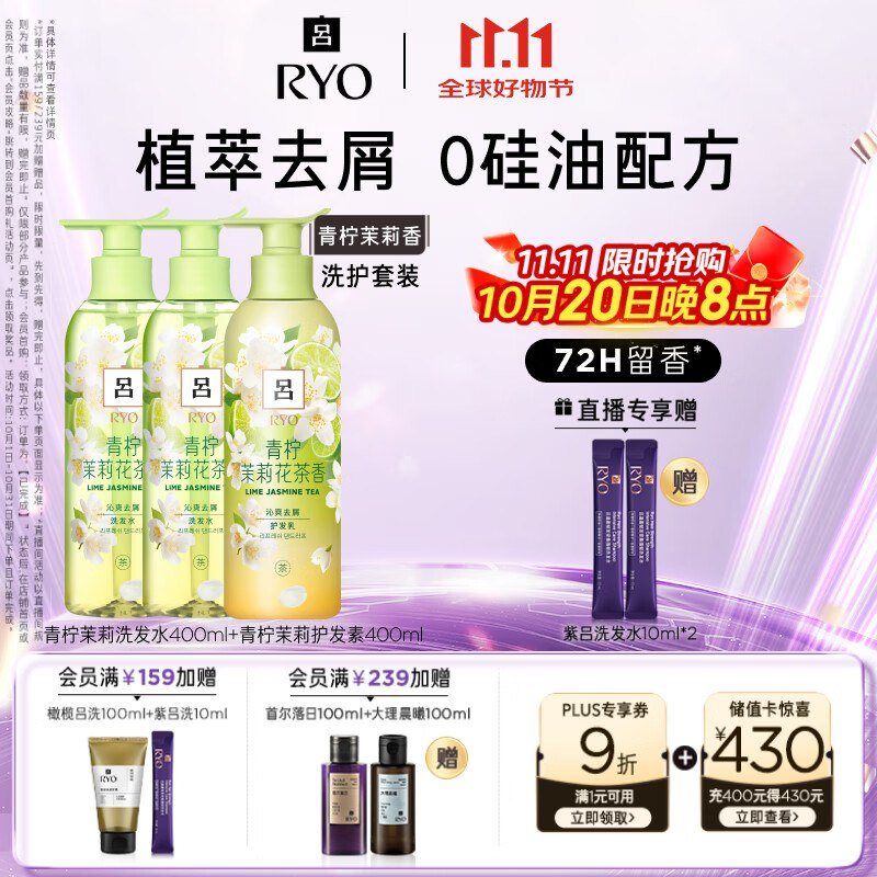 先领四张券