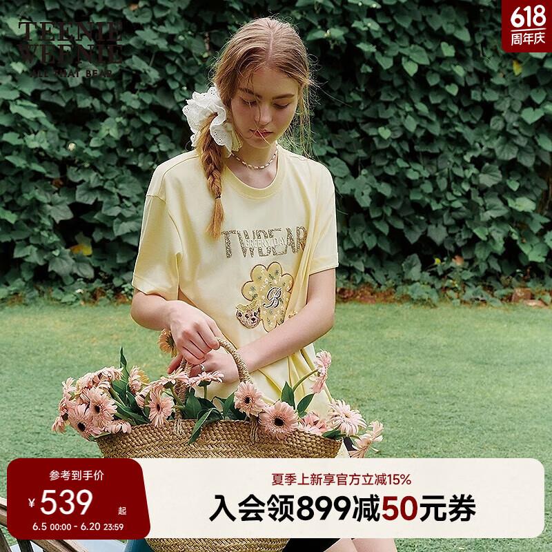 用箱包1000-300plus 1500-150奍