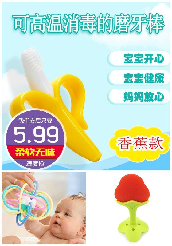 【柔软无味】婴儿魔牙玩具原价10.99元【券后5.99元】包邮下单：