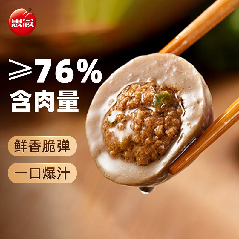 18点（秒杀会场找到 购买） 加购收藏容易找到商品  