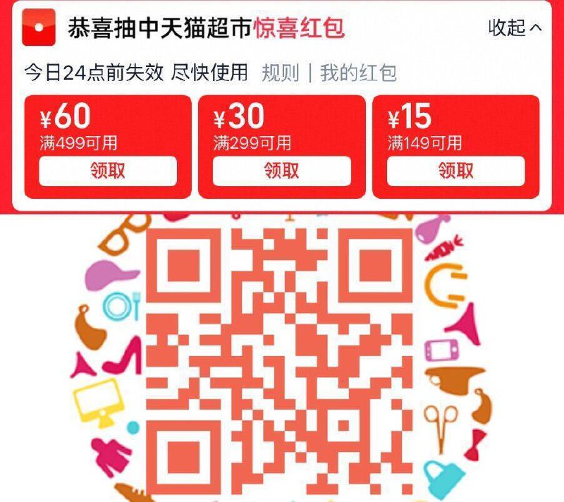 先扫码领299-30虹包💰127亓-返50猫卡=77亓，折1.6/盒1、右上角进“淘金币”加1件伊利舒化高钙牛奶220ml*48盒9/gMNNfbzoPAc// AA11  ---每日红包 u.jd.com/0apPWo4