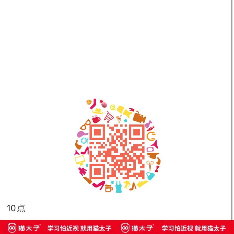 ------𝙏𝘽  超级红包d.618day.com/618