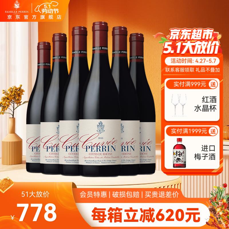 JD领1300-279券