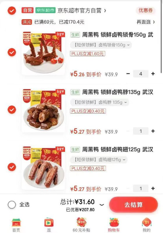 领200-20神券