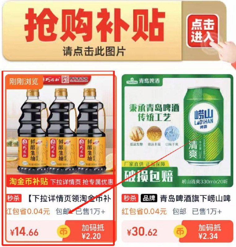 下划详情拍，到手14.6亓巧媳妇鲜酿生抽800ml*3瓶9/OFE048adZbW// AA11
