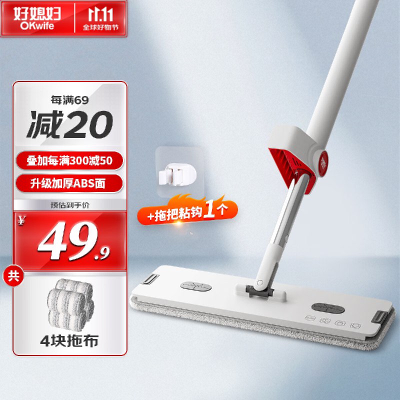 底栏点主会场领200-20卷