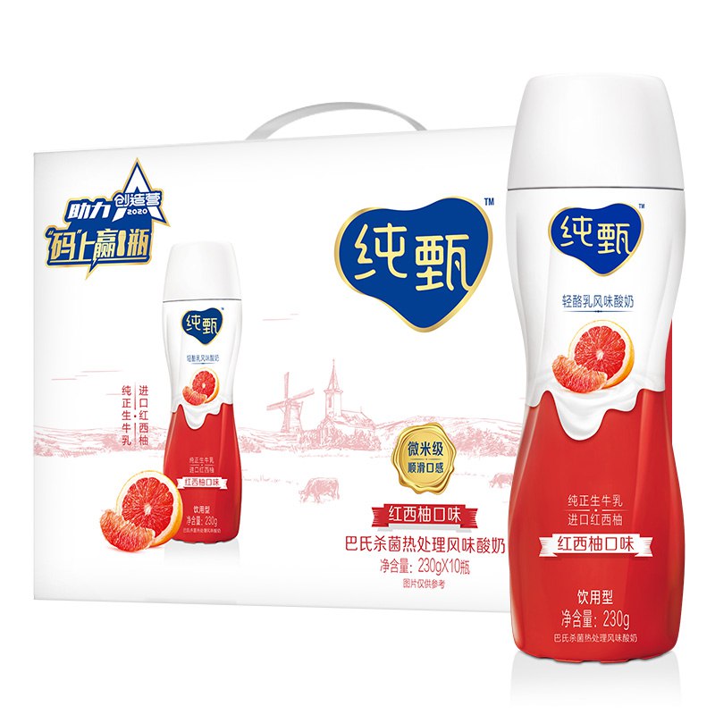 商品下方领30-20劵拍下29.9元+邮费蒙牛纯甄230g*10瓶礼盒装