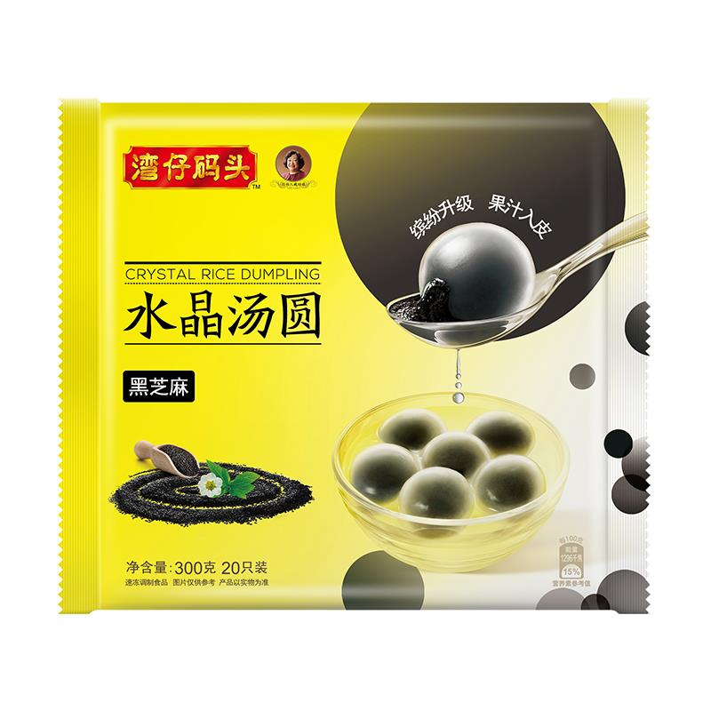 湾仔码头 黑芝麻水晶汤圆 300g 20只 部分砸11-10劵后3.5亓