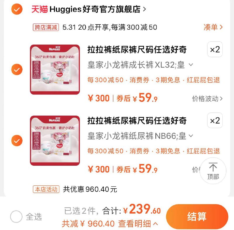 4件 任拍4件 好奇官旗如是新客 239亓 折59.9/件老客拍下267亓 折66.9/件好奇皇家小龙裤纸/拉裤NB-3XL/ CZ1911 /GoITWwz43gP//:/ CZ00------𝙅𝘿  超级红包u.jd.com/ksO3wQA