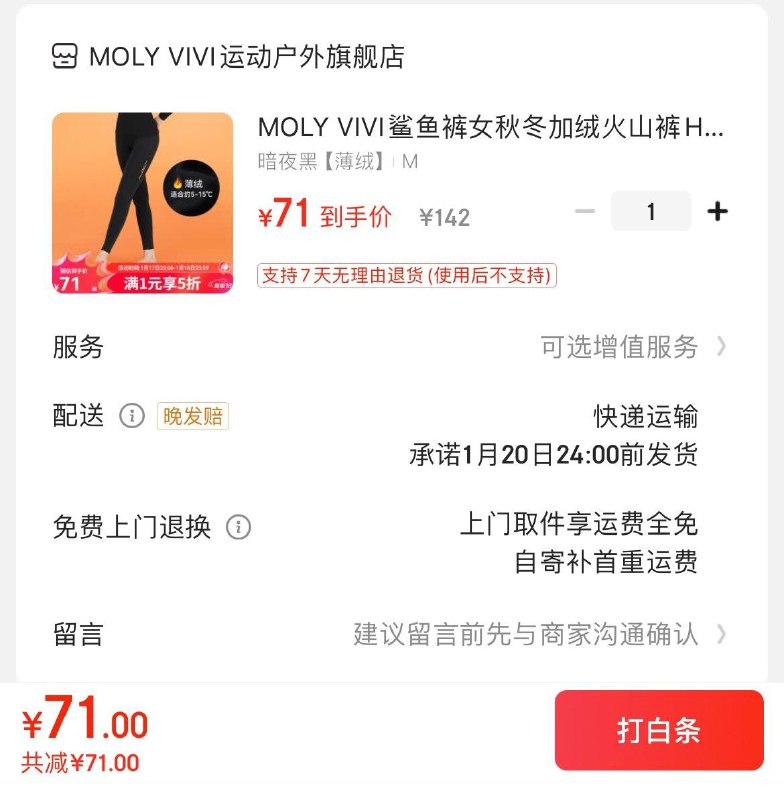 领5折券  拍下71亓