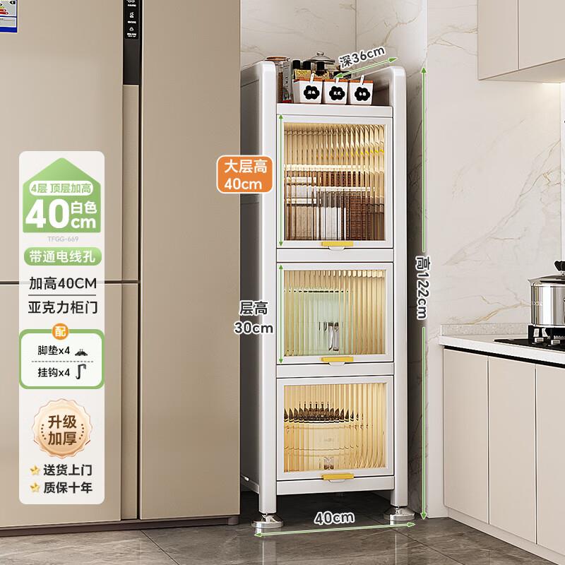 plus 499-40家居奍 厨具200-100