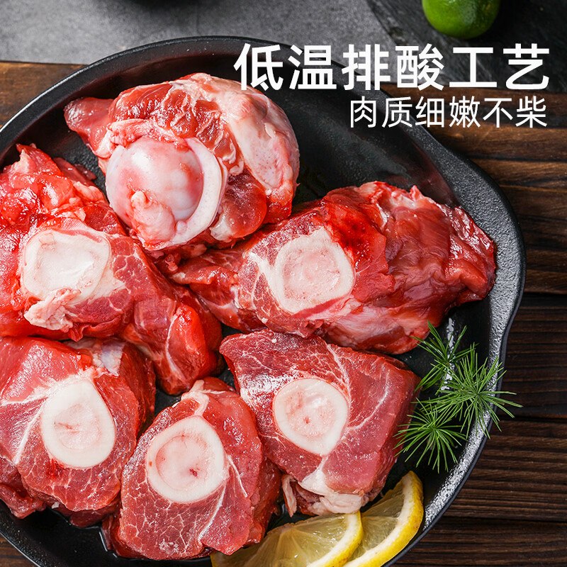 【龙大肉食】生鲜合集！！①69.9元 黑猪棒骨6斤